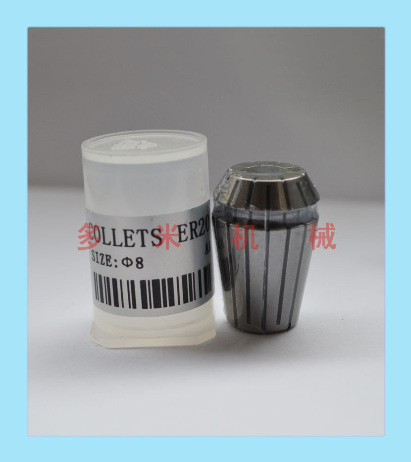 鉆床雕刻機(jī)芯夾頭，CNC彈性嗦嘴規(guī)格可選