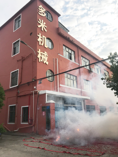 多米鉆孔機(jī)：開工大吉!2019，我們都是追夢(mèng)人！