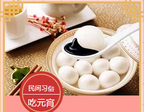 多米機械：元宵佳節(jié)祈團圓，愿你好夢樣樣圓！